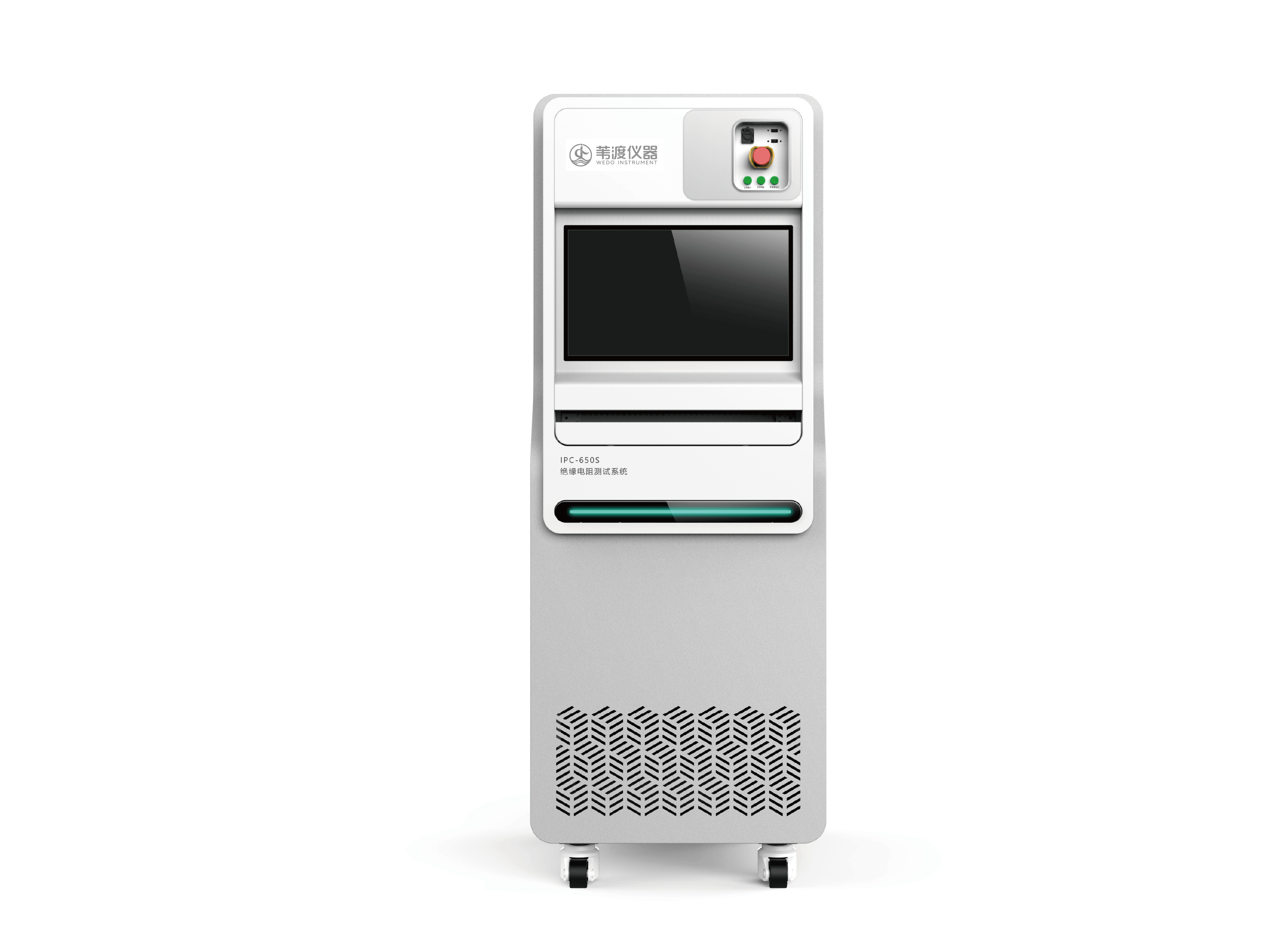 表面绝缘电阻测试系统IPC-650S系列-苇渡仪器