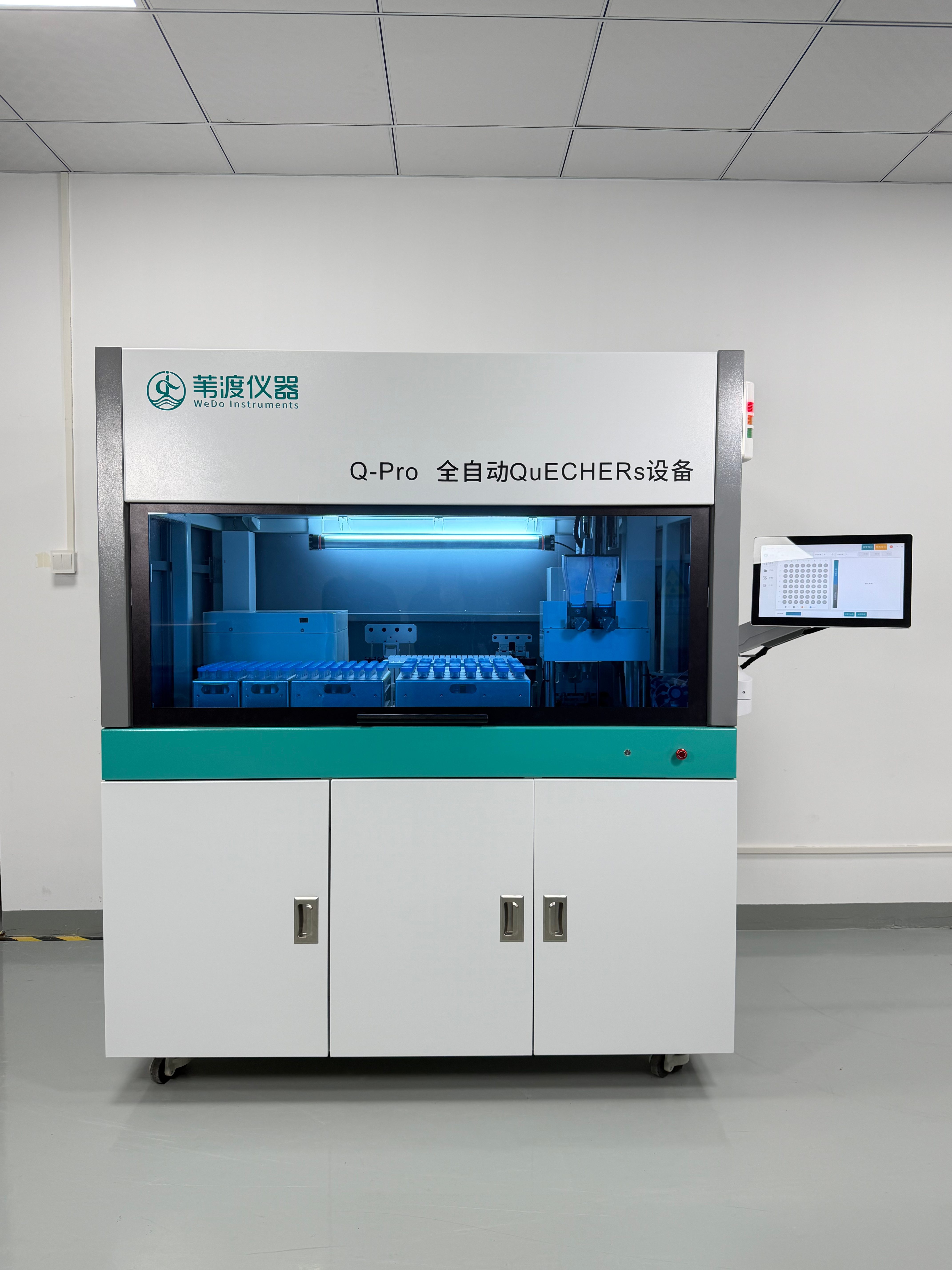 微信图片_20251218144415